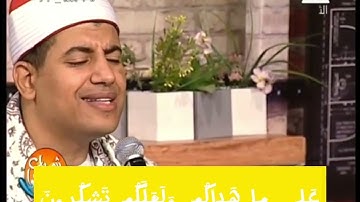 من مقام الحجاز  بصوت #القارئ المهندس محمد عزيز المنياوي