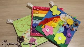 Развивающие планшеты# Развивающие игрушки Развивающие планшеты# Развивающие игрушки