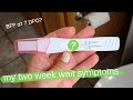 TWW Symptoms Before BFP Positive Pregnancy Test | Early Pregnancy Symptoms