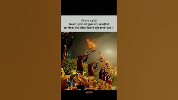 How I Felt Krishna Said 🔥🙏#jagnath🔥#hinduspirituality✨ #krishnastatus #love #youtubeshorts #india✨🙏