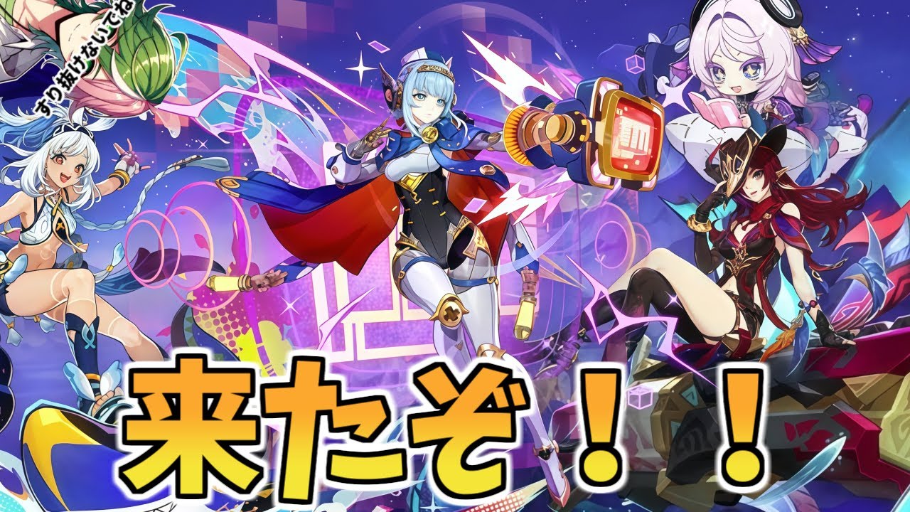 原神　アメリカ　NYCC2023限定　トランプ　6点まとめ 原神 アメリカ NYCC2023限定 トランプ 6点まとめ 炎を運ぶ者
