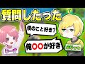 先輩Youtuberに失礼な質問しまくってみたwww ぷりっつさんコラボ フォートナイト Fortnite 先輩Youtuberに失礼な質問しまくってみたwww ぷりっつさんコラボ フォートナイト Fortnite