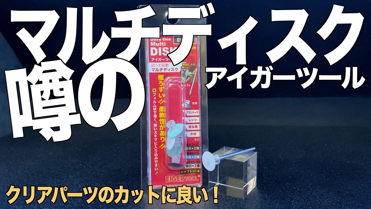 Mac限定品！！アーマードミューツー！ガオーレディスク！！ ディーエムシー マーベリック アキュート DMC Maverick Acute