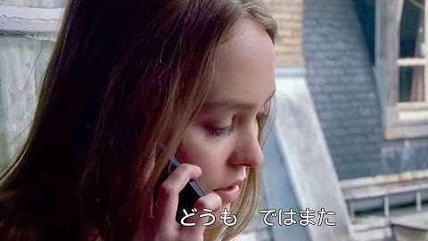 恋人の元へ走る男に別れを告げるリリー=ローズ・デップ／映画『パリの恋人たち』本編映像