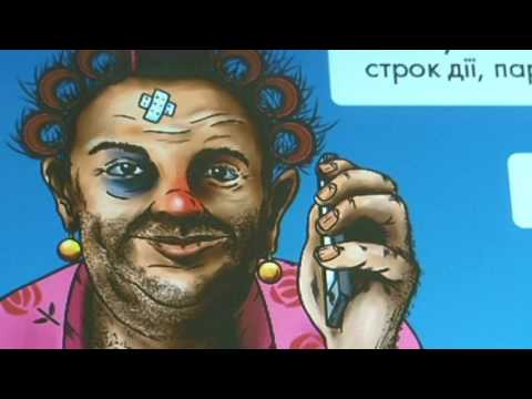 Нова шахрайська схема: як не стати жертвою
