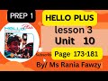 Solutions To Lesson 3 Exercises On Unit 10 Hello Plus For First Year Preparatory Students Lang 