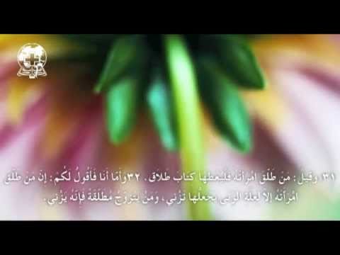 متى الأصحاح 5 الموعظة على الجبل