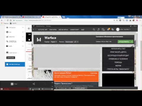 1 სუბების გაცვლა. 2 მოდერატი წარმატებებს გისურვებთ.