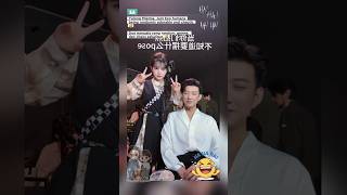 Just two humans being randomly adorable and chaotic 🤣 #yuyang #yulong #yangmiemie