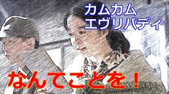 朝ドラ Youtube