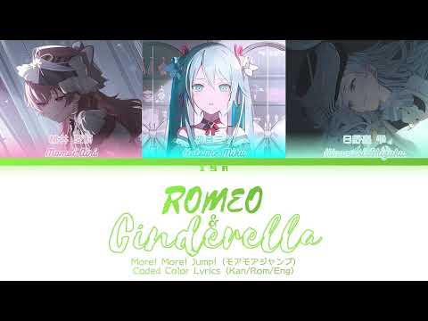(FULL) ロミオとシンデレラ (Romeo and Cinderella) | MORE! MORE! JUMP! ft. 初音ミク | KAN/ROM/ENG