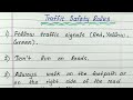 Road safety rules in english || Traffic safety rules english