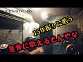 象男【練習がてら歌う】vo.GAZ