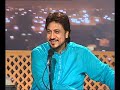 مینوں تیرے جیا سوہنا مینوں تیرے جیا سوہنا