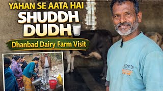 Dhanbad Dairy Farm Visit | Pure Milk Production | Talk to the Owner screenshot 3