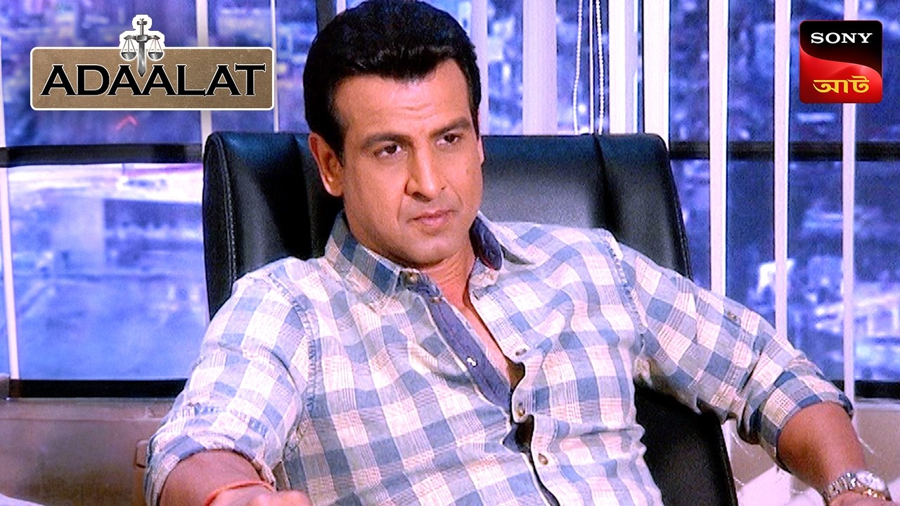 Adaalat | আদালত | Ep 75 | 20 Feb 2025 | Full Episode