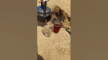يا زين شاي النار 