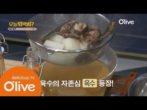 What Shall We Eat Today? 정력에 좋은 탕(?) 육수의 비밀은? 160411 EP.143