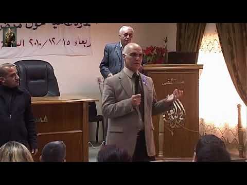 تاسيس مستشفى الحمدانية معلومات مهمة طرحت أثناء أحتفالية اليوم العالمي لمرض السكري الحلقة 81