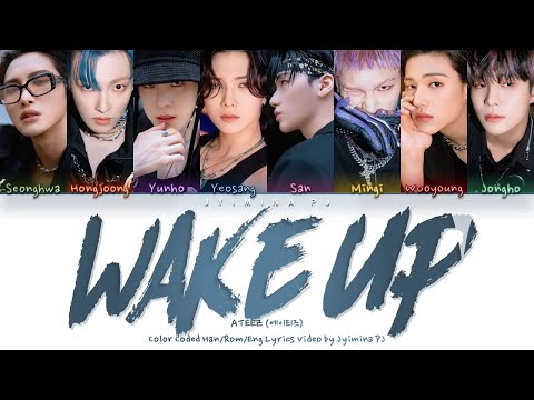 ATEEZ (에이티즈) - 'Wake Up (최면)' Lyrics (Color Coded_Han_Rom_Eng)