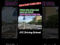 Japan Basic Traffic Rules #shorts