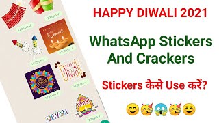 How To Send Diwali Stickers On WhatsApp | Diwali Stickers For WhatsApp | Diwali WhatsApp Stickers screenshot 5