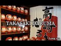TAKASAKI DARUMA Long ver. / 高崎だるまPR動画