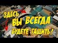 НА ЭТИХ ПОЗИЦИЯХ ВЫ ВСЕГДА БУДЕТЕ УБИВАТЬ В ПУБГ! ГАЙДЫ PLAYERUNKNOWN&#39;S BATTLEOGRUNDS