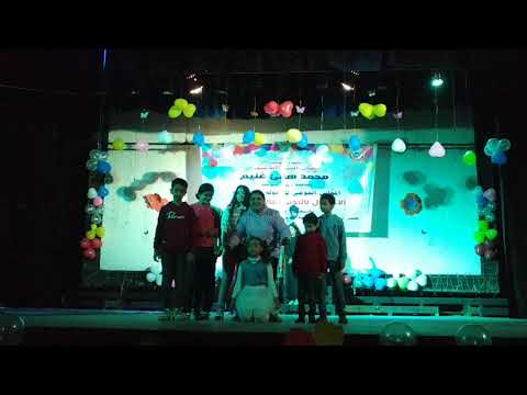 مسرحيه حقوق الطفل