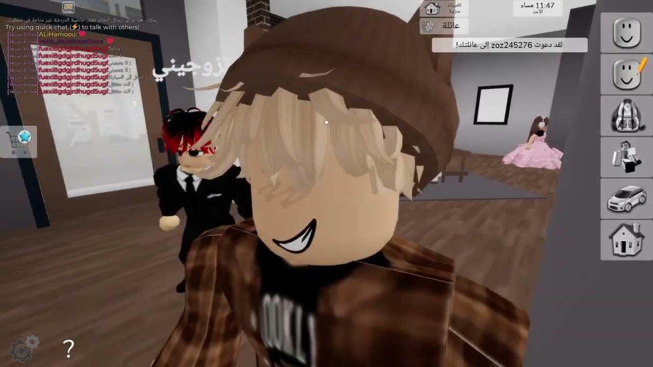 Roblox_20260222170711