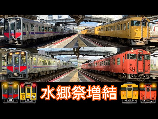 鉄道サボ 種別板】（表）急行 松江−米子 普通 （裏）急行