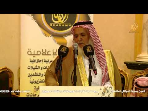 حفل زواج فالح بن عبدالله العامري السبيعي