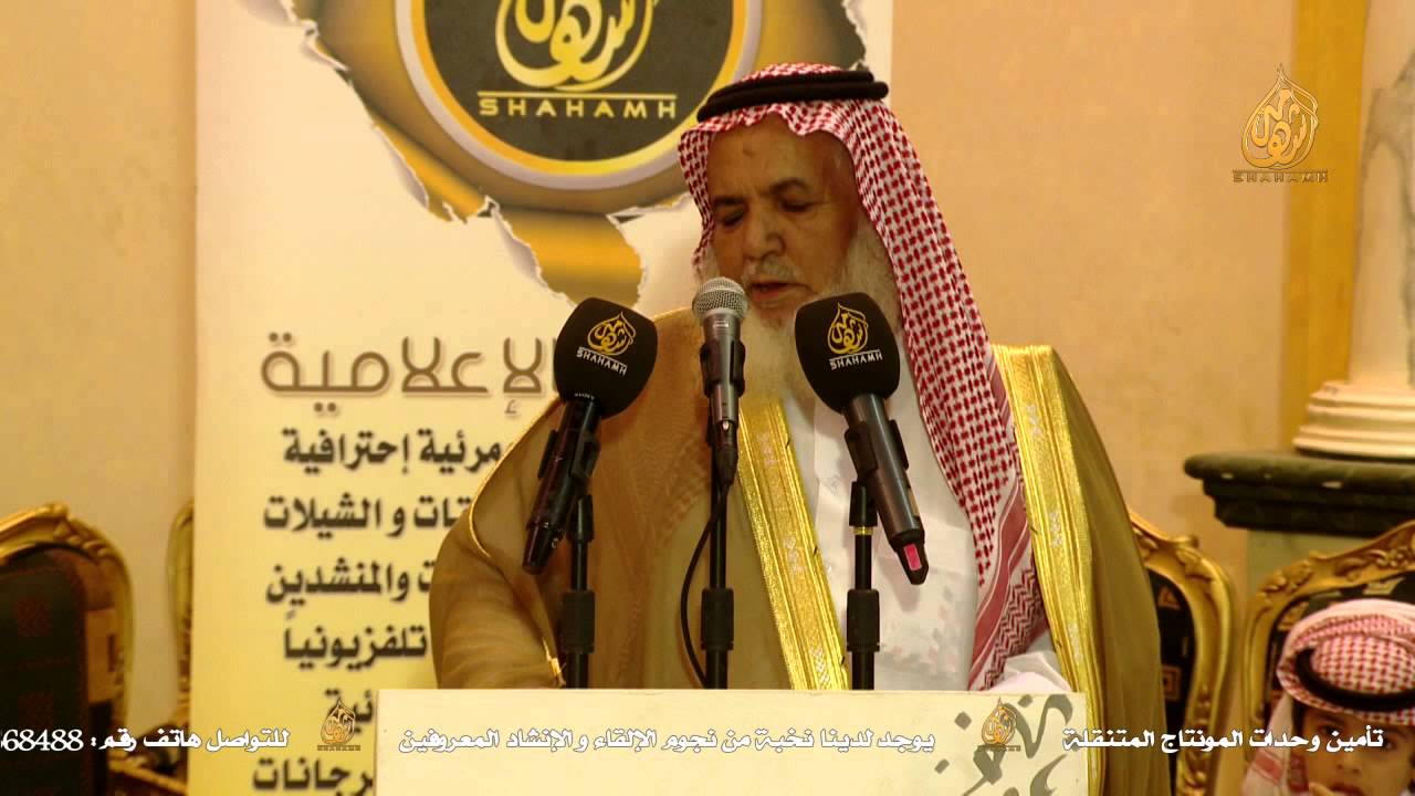 حفل زواج: فالح بن عبدالله العامري السبيعي