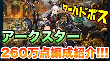 ダスト ダグドロン ブラウン 【ブラウンダスト】エルドラの評価とおすすめルーン