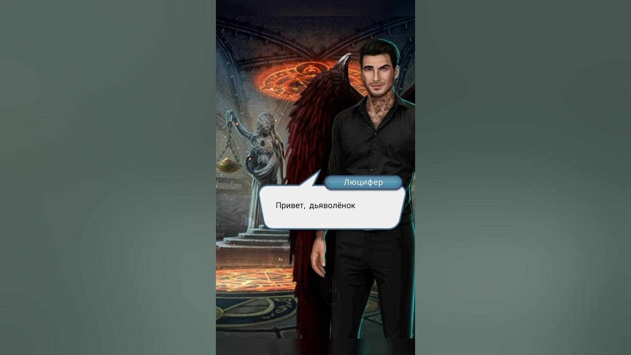 фанфик завет секрет небес. фанфики секрет небес 2 голод. мальбонте и люцифер. секрет небес геральд и вики. фанфики секрет небес 2 голод.