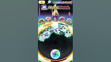 Maten Soranaki Soultimate Yo-kai Watch Shadowside Move Animation #YokaiWatch