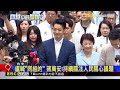 藍拋12/25卸任即選總統？盧秀燕：我會做好做滿@newsebc