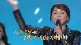 170529 가요무대 예고 ㅣ KBS방송