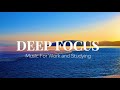 Deep Focus Music To Improve Concentration - Perfect Background Study & Work Music to Concentrate