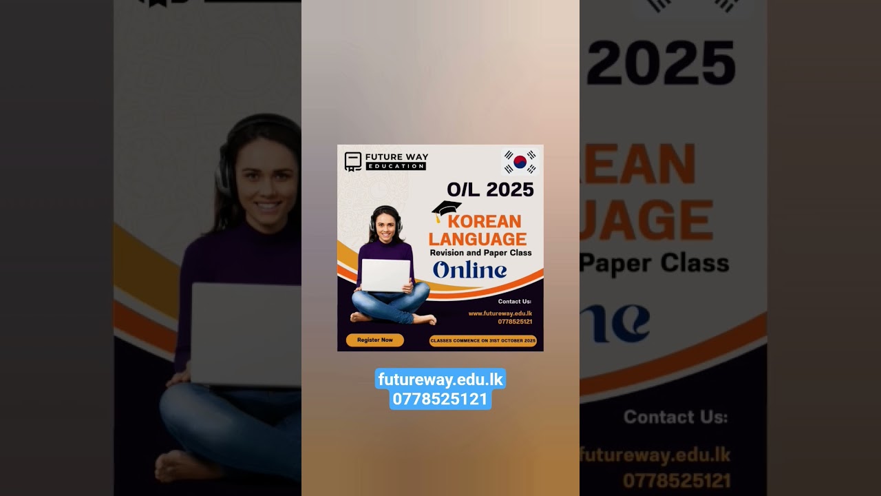 🎴2025 O/L - Future Way Education 