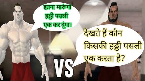 Fighting Gameplay||Maroz VS You ||Gym Fighting Game|| Bodybuilder Fighting Gameplay||2020