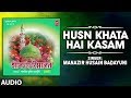  husn khata hai kasam  audio manazir husain badayuni  tseries islamic music