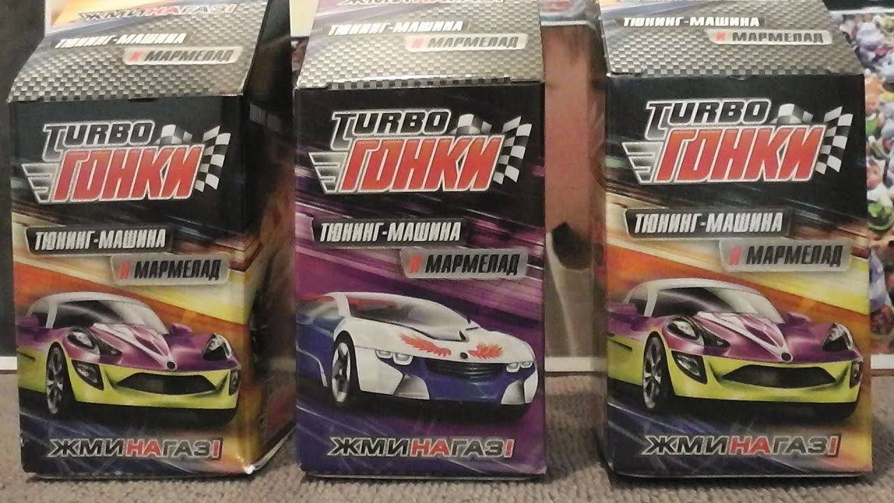 Turbo угадай авто мод