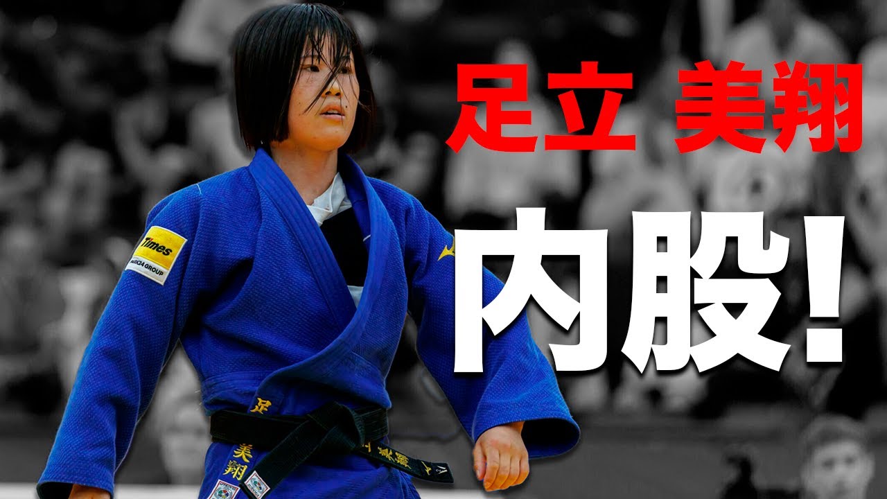 1位】足立 美翔 【2025年 オーストリアジュニア国際大会】Mito ADACHI
