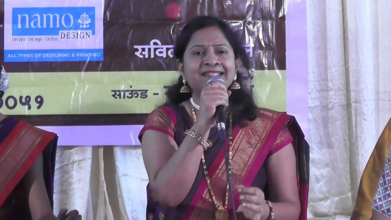 सप्तसुरांची दिवाळी पहाट | Nishana Tula Disla Na By Dr Sonali Bhoyar & Shubham Bhuruk