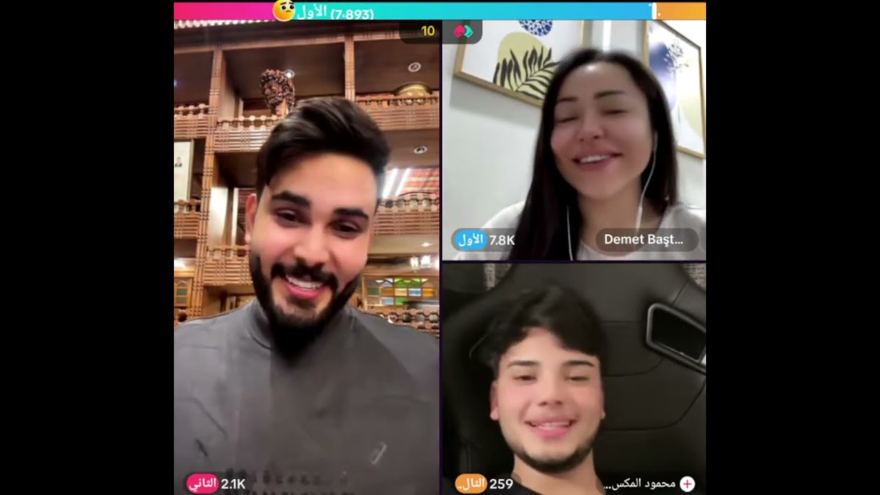 محمود المكسيكي مع محمد أخوه كيست مع ديميت تقول انها حامل الجزء الثاني بث 21\1