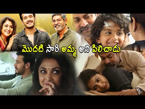 Akhil Akkineni And Ramya Krishnan Mother Sentiment Scene || Telugu Movie Scenes || Matinee Show