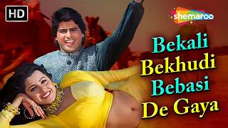 Bekali Bekhudi Bebasi De Gaya 💖 | Salma Pe Dil Aagaya (1997) | Kumar Sanu | 90s Romantic Hit Song