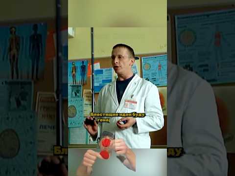 Интерны | Быков изображает Доктора Хауса.🩻 #интерны #топ #сериал #доконца #момент #докторхаус