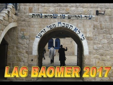 Rabbi Shimon Bar Yohaï - Lag Baomer 2017 Mérone - www.Breslev.fr